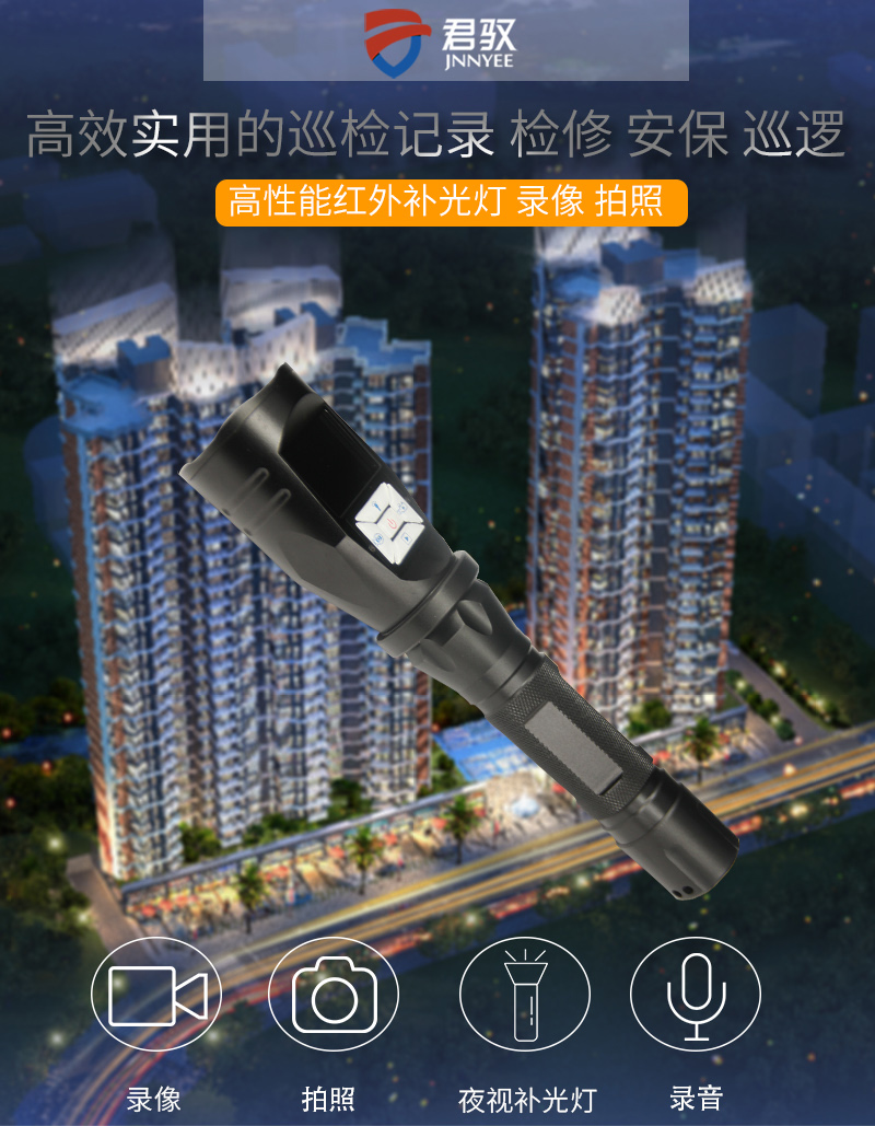手持红外夜视仪详情1