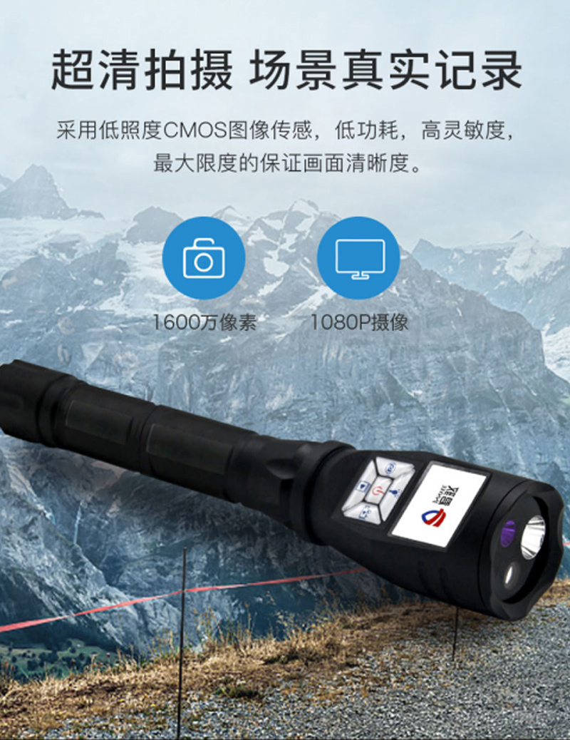 手持红外夜视仪详情2