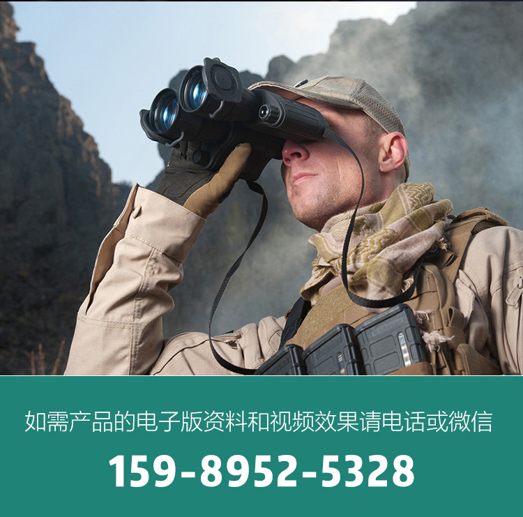双目单筒夜视仪详情2