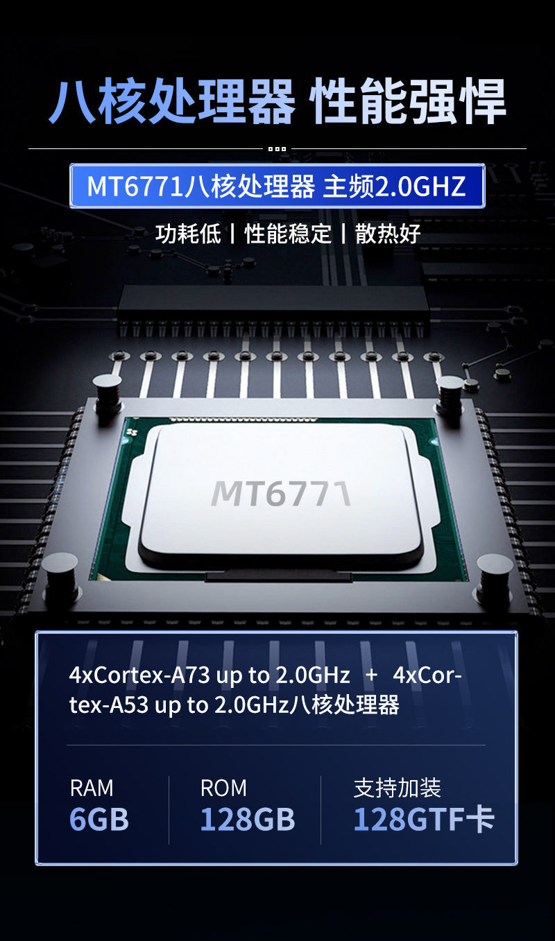 君驭linux10寸三防平板电脑详情7