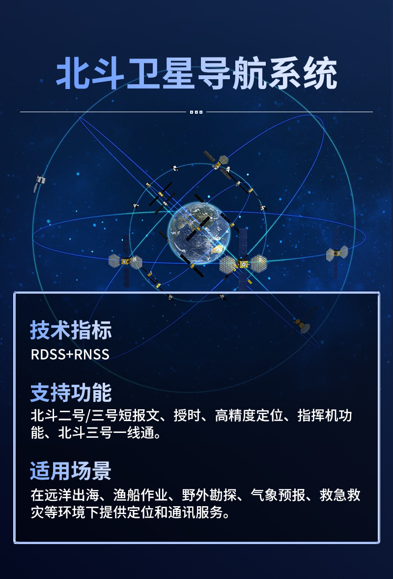 君驭linux10寸三防平板电脑详情8