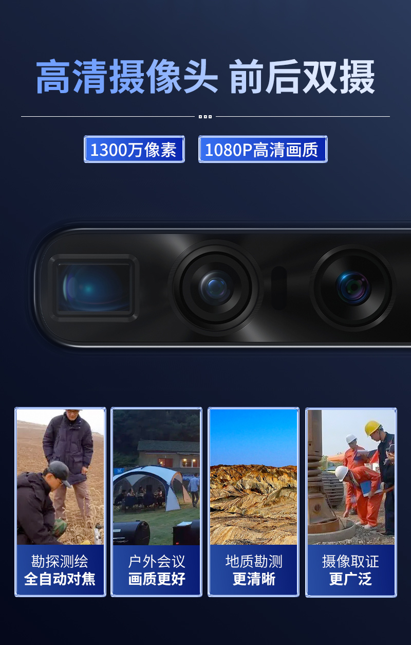 君驭linux10寸三防平板电脑详情12