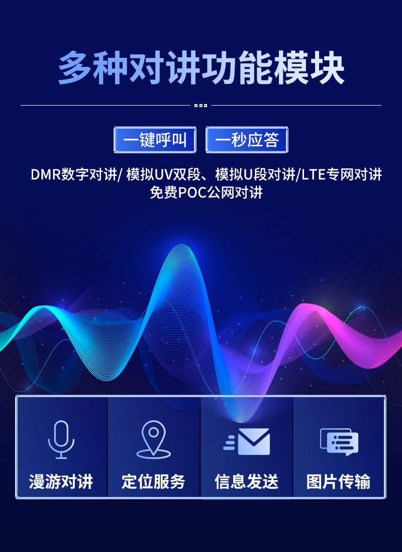 君驭linux10寸三防平板电脑详情13