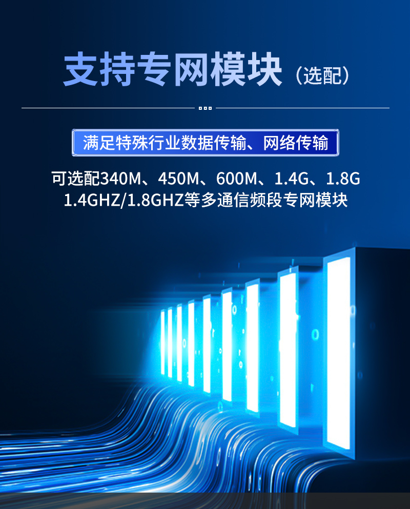 君驭linux10寸三防平板电脑详情14