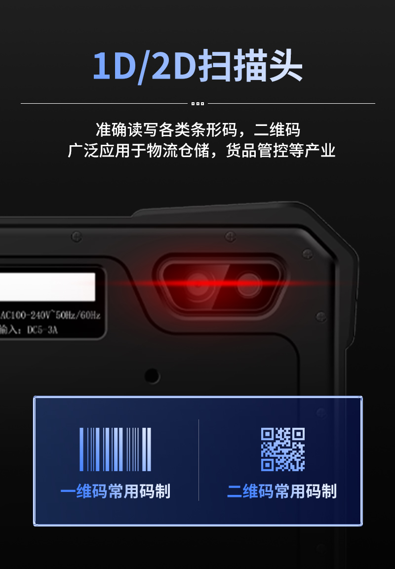 君驭linux10寸三防平板电脑详情15