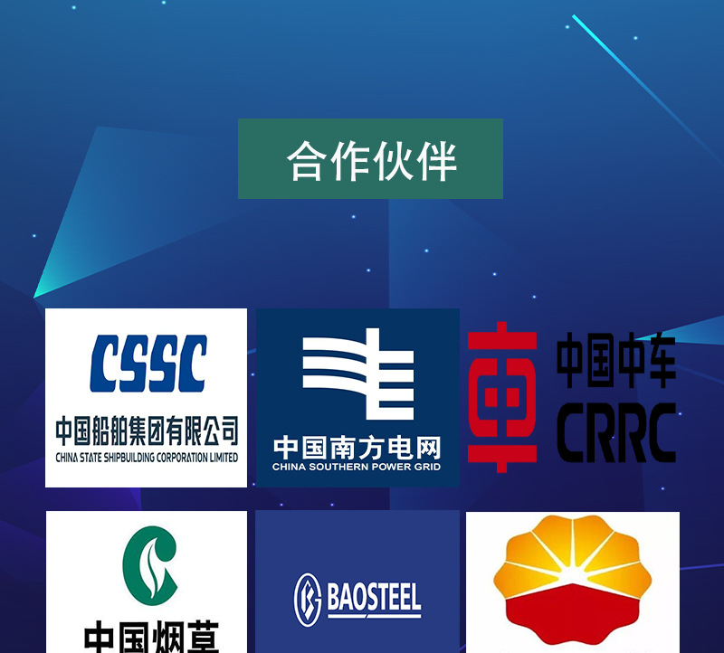 三防多功能电脑主板8