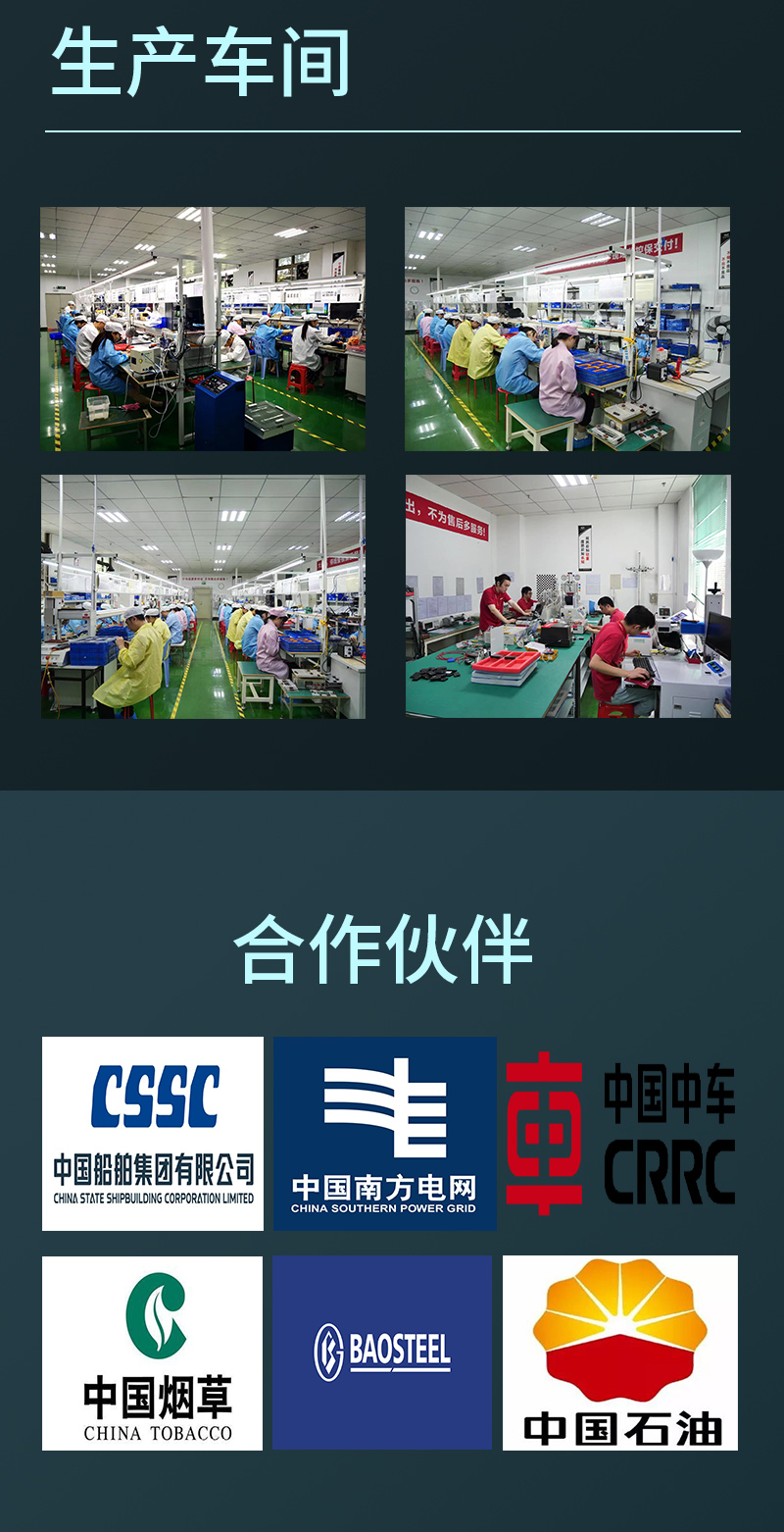 H60M北斗智能手持机详情19
