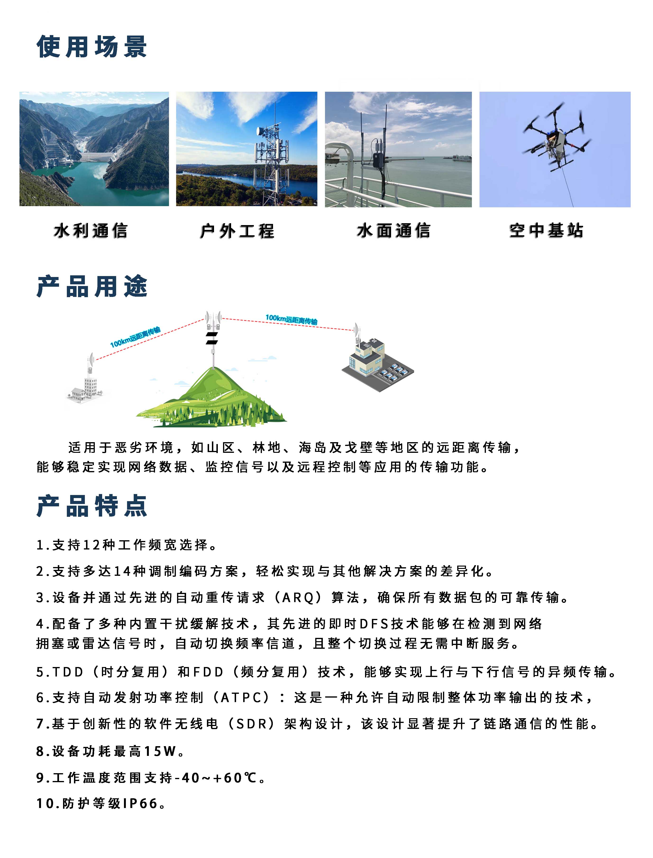 JY-FP01-P-N详情页介绍