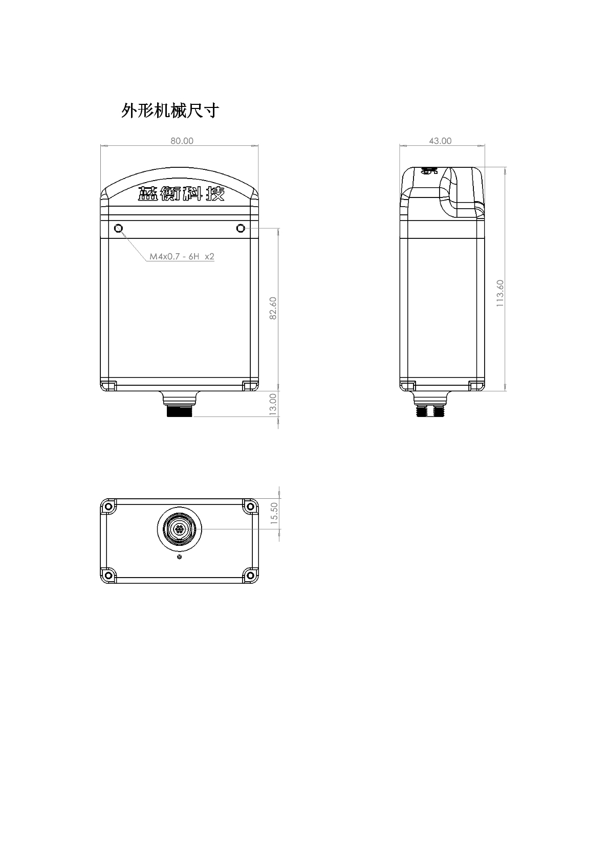 微型前视声呐参数1