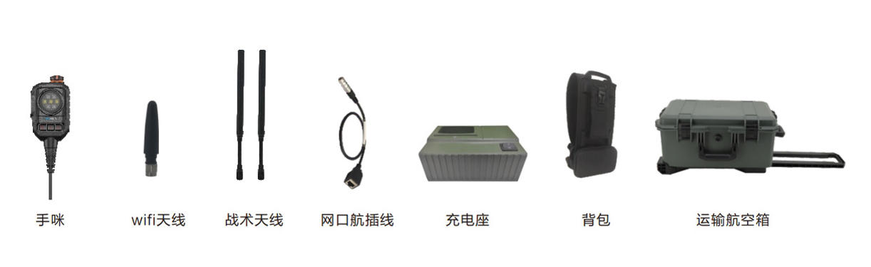 手持式自组网电台配件
